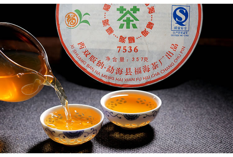 7536福海11.jpg