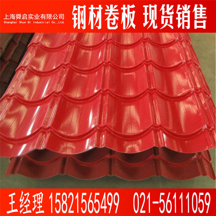 正品彩涂卷 彩钢板 彩钢瓦YX35-238-950涂层聚酯PE彩钢卷