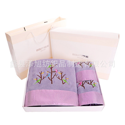 幸福树毛巾浴巾礼盒装可定制logo公司礼品团购劳保批发礼盒三件套|ms