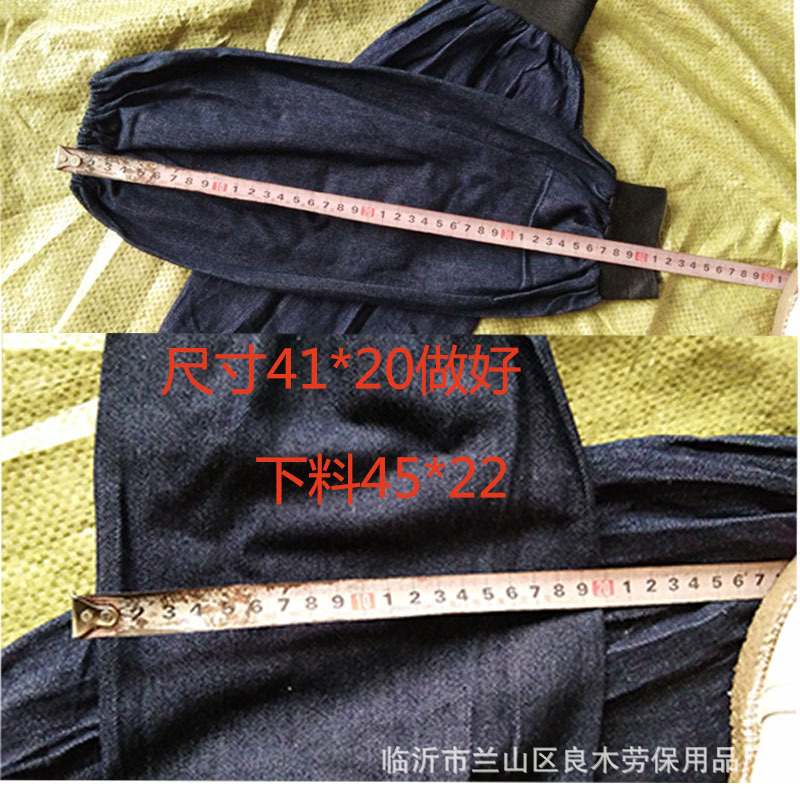 未标宽牛仔套袖-1.jpg