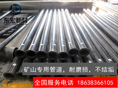 超高尾矿管 超高分子耐磨管 超高分子矿浆管