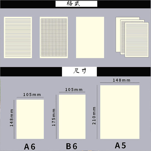 Handbook inner core A5A6 square blank notebook simple and fresh college student diary portable replacement core hobo inner page