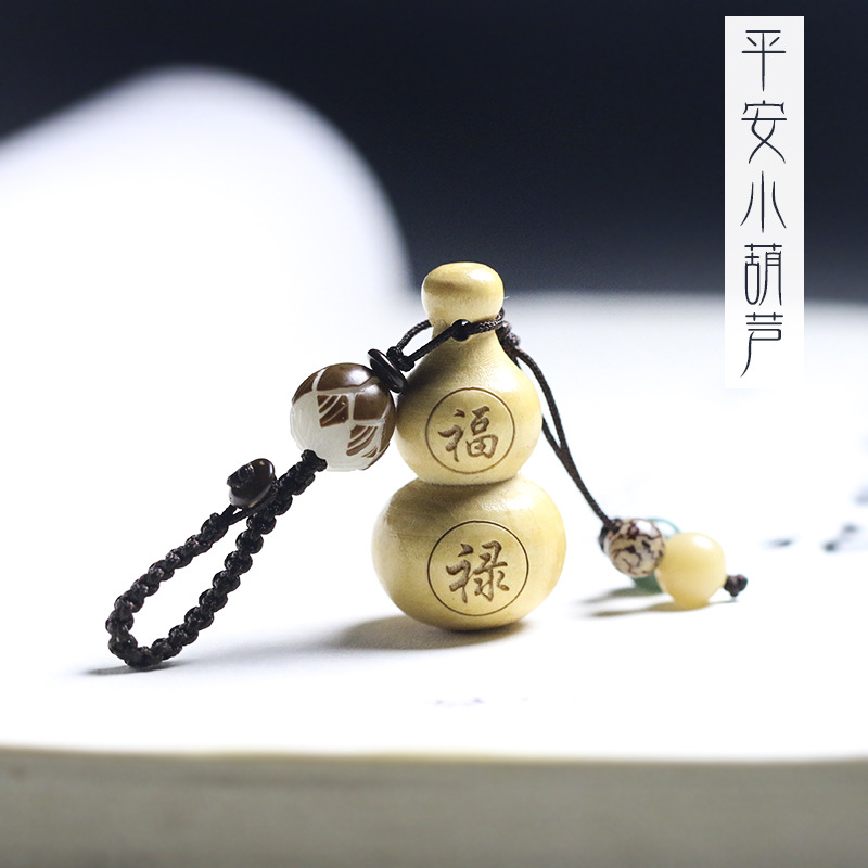 创意桃木福禄葫芦钥匙扣钥匙挂件装饰品 复古随身便携小礼品男女