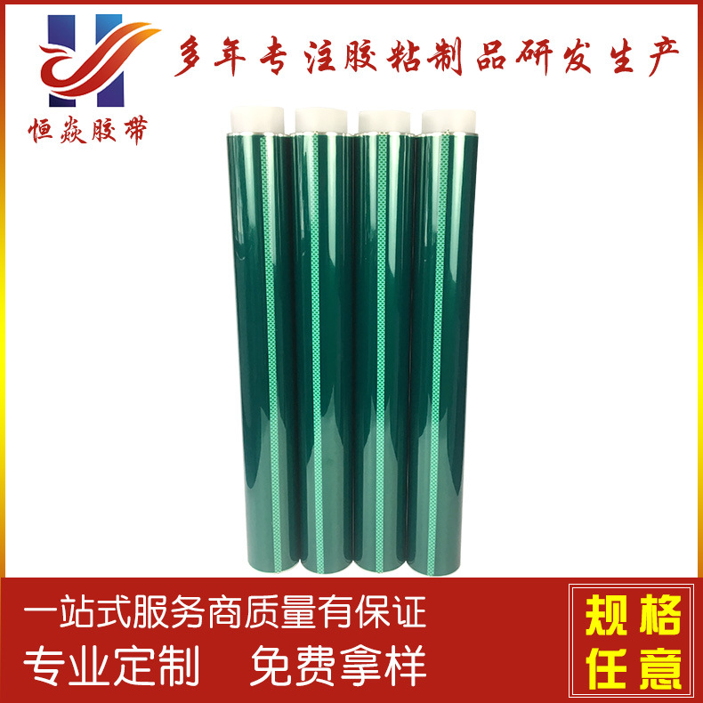 厂家直供 绿色pet高温胶带贴合氟塑离型膜 绿胶复膜模切冲型