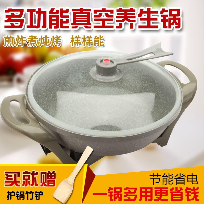 new pattern multi-function Food warmer vacuum energy conservation Yuanbao Maifanite vacuum Health pot Korean Cooker