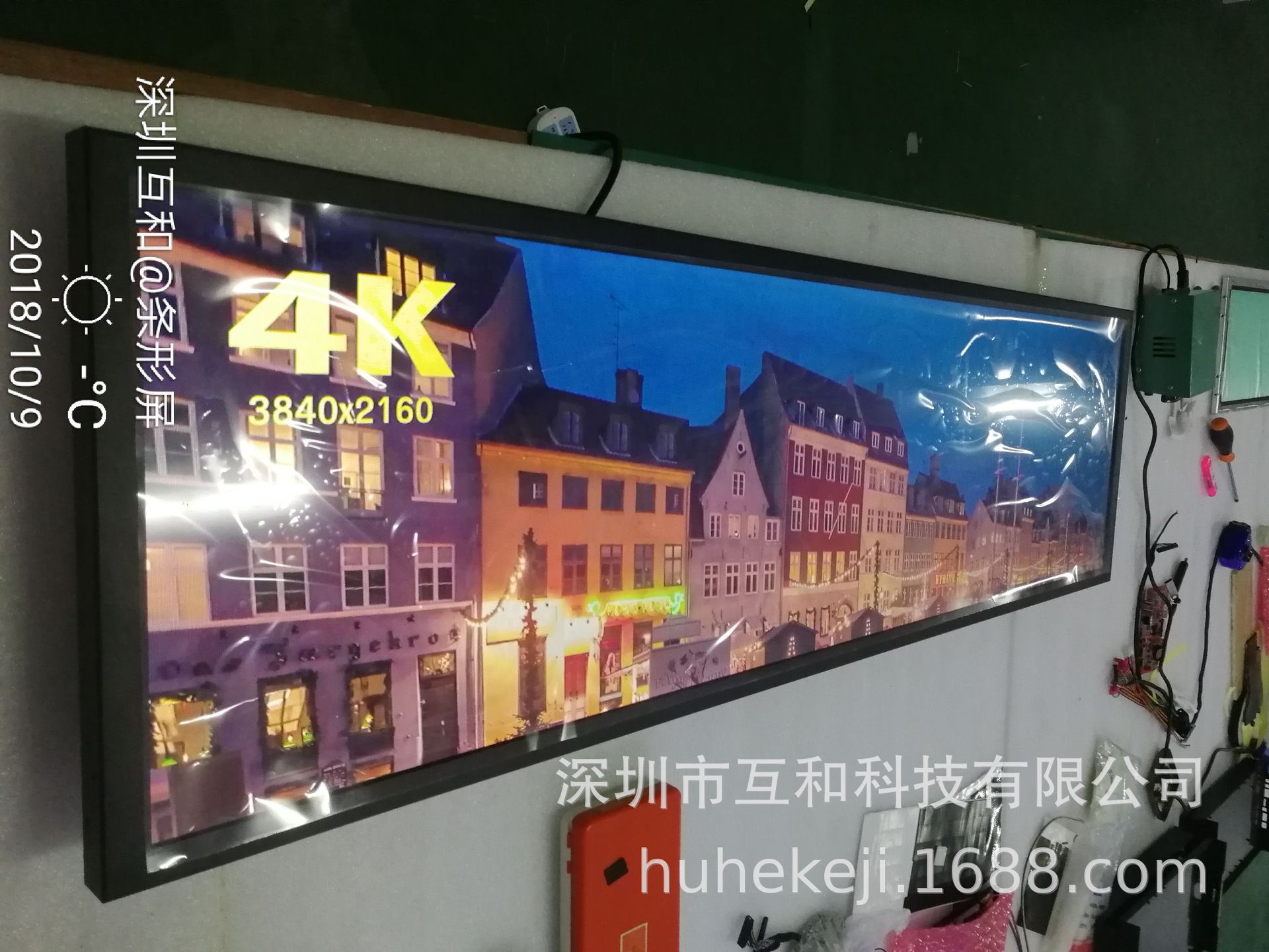 专业定制条形屏55寸1/2切割屏专卖店展示屏HDMI输入条形屏广告机