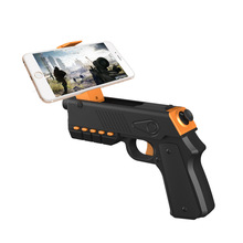 AR槍無線藍牙智能手機游戲AR光槍適用於Android/ios手機