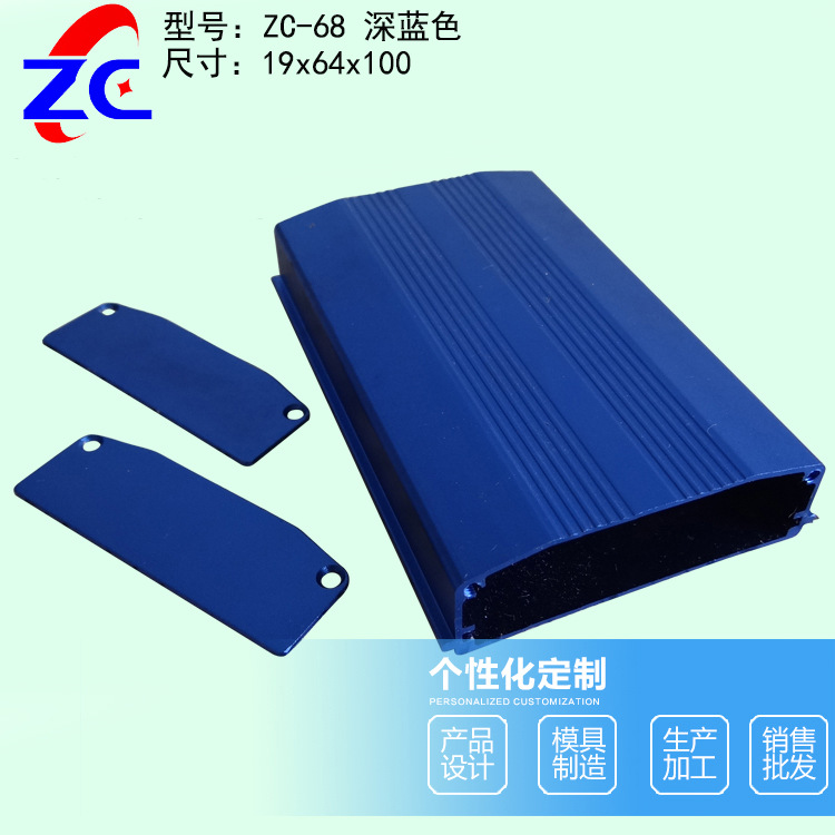 功放机箱温控器铝型材外壳逆变器铝外壳防雷器铝壳电子仪器铝壳68