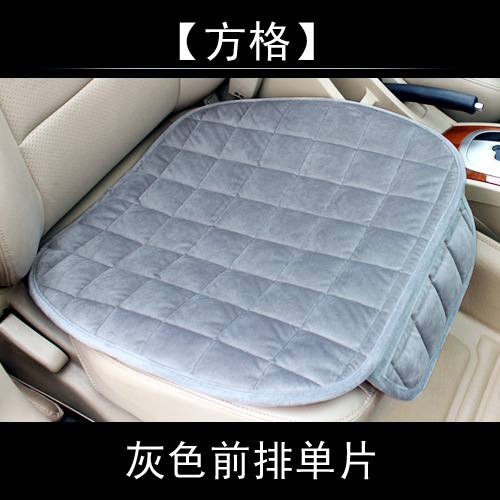 Car Seat Cushion Set Winter Warm Non-slip Three-Piece Set