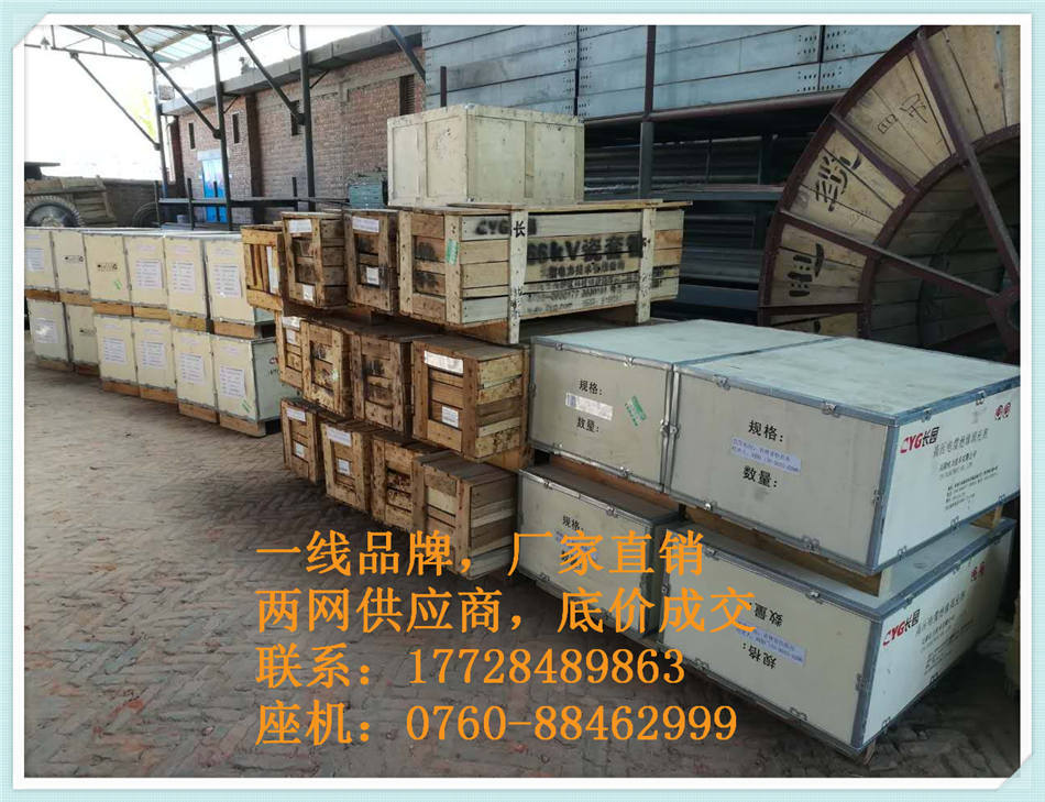 110KV单芯交联聚氯乙烯波纹铝套铜芯