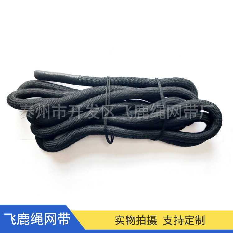 厂家直销 健身体能训练绳 多股编织保护套绳 肌肉力量甩绳