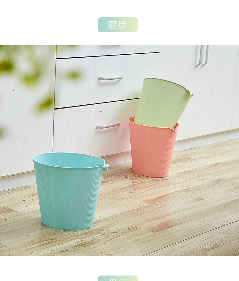 Round trash can_12.jpg