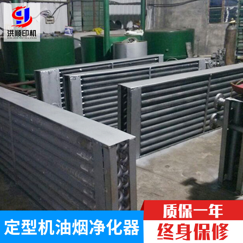 换热器 翅片换热器 定型机 蒸汽换热器 工业 烘干机 高压 不锈钢