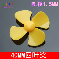 1.5MM Diameter 40MM/60mm Four-Leaf Spiral Propeller Small Blade Handmade Model Accessory Science Education Car
