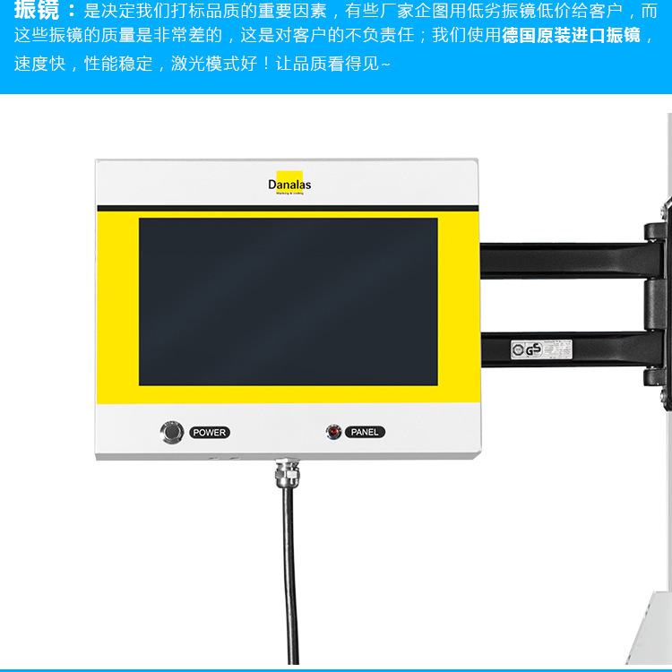 激光光纤20w金属打标机