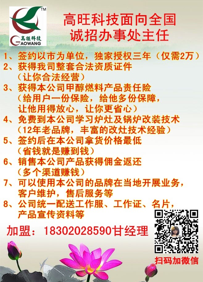 微信图片_20180427141042