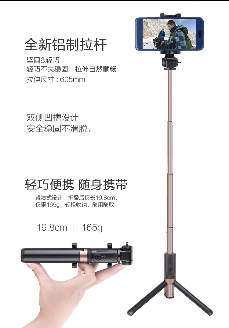 Perche selfie en plastique - Ref 3386662 Image 20