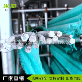 铸造;CNC加工;不锈钢圆棒