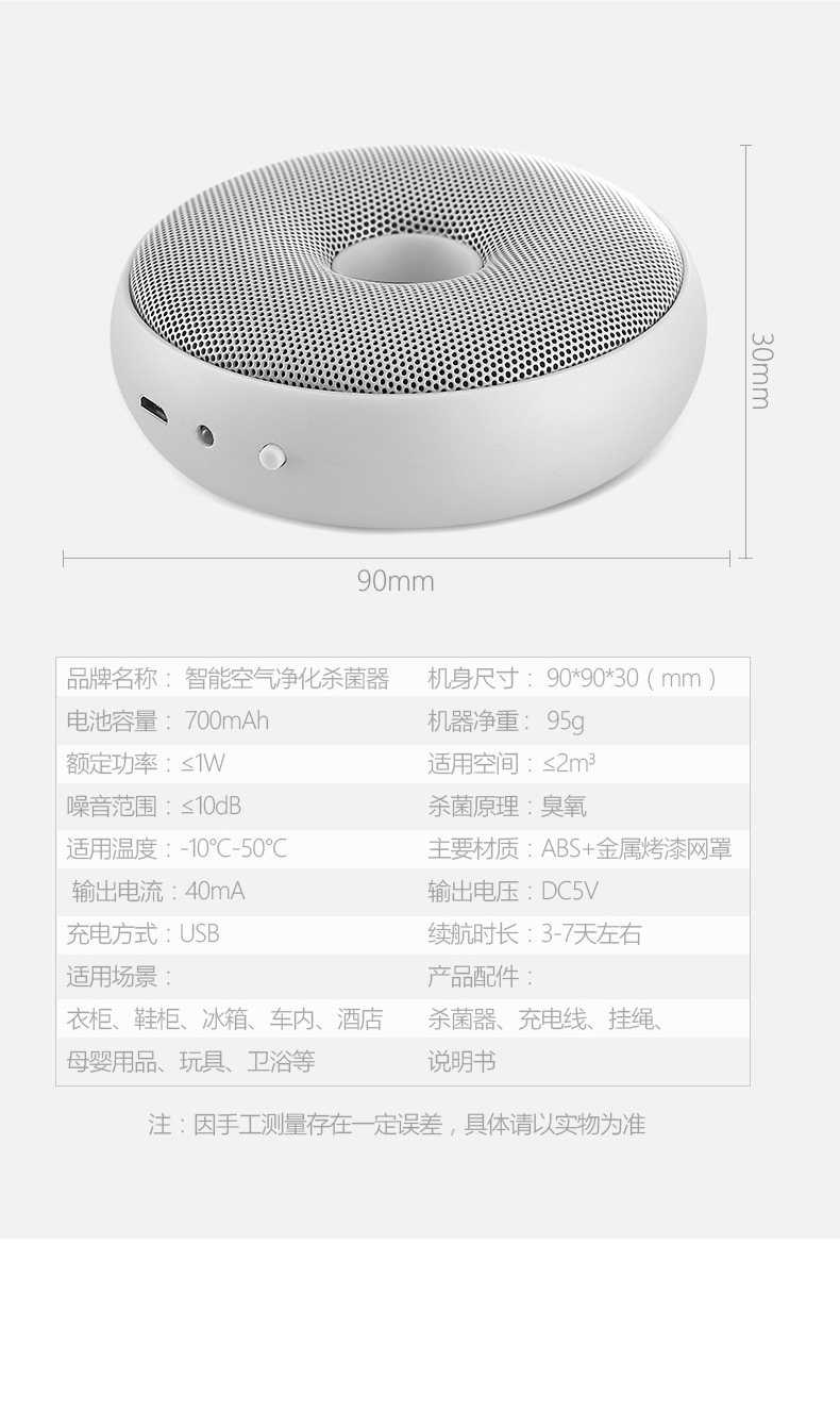 杀菌器_22.jpg