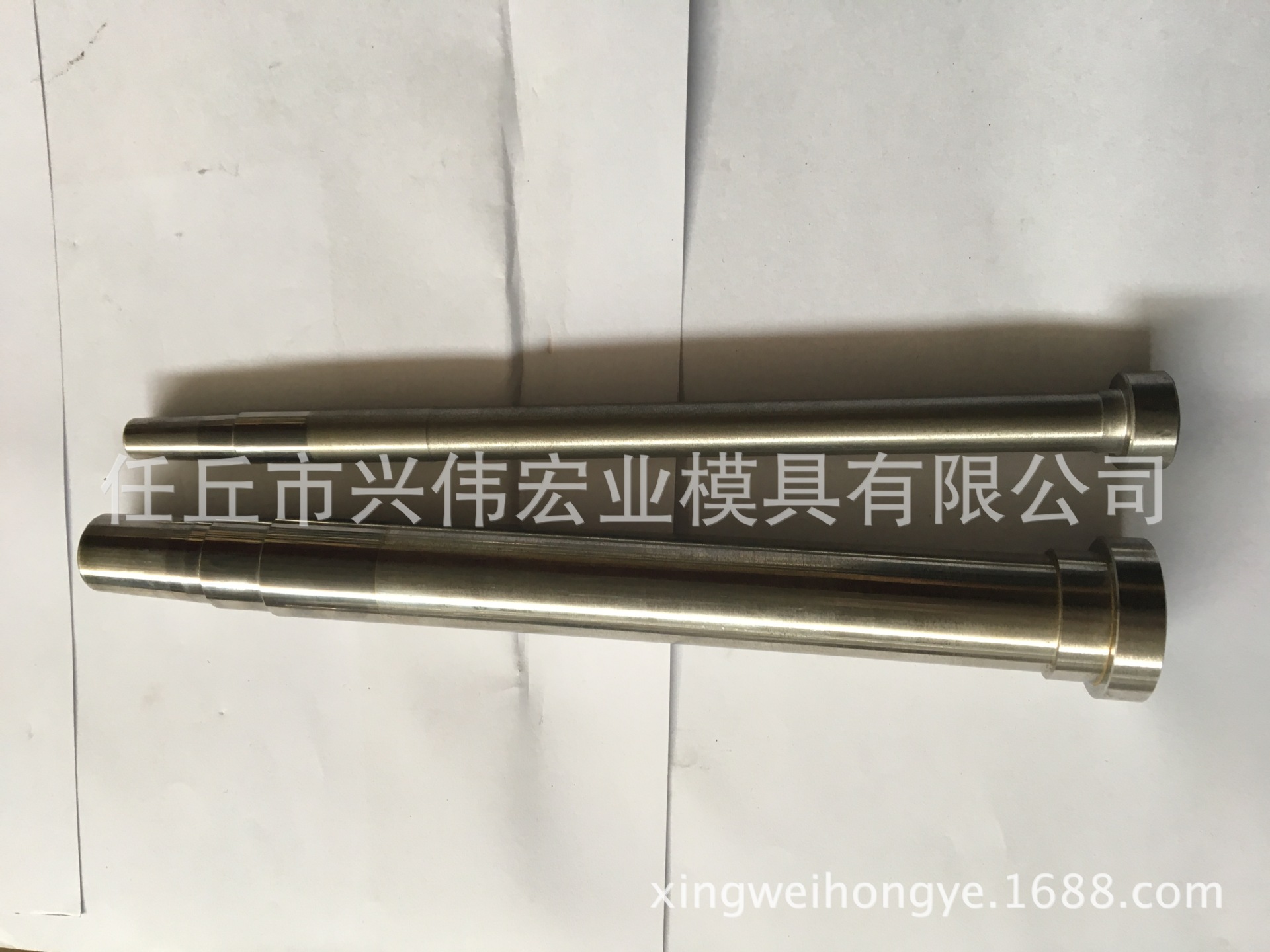 芯棒