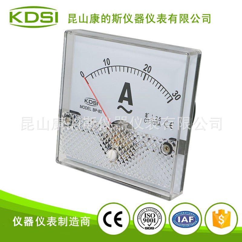 指针式交流电流表BP-80 AC30-5A-1