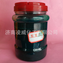 油性酞青绿色浆 油性通用色浆 树脂塑料油漆聚氨酯色浆1KG/瓶