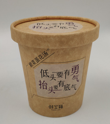 【鲜安福】新款包装速食汤杯装绿色食品蛋花汤FD速食汤杯装|ru