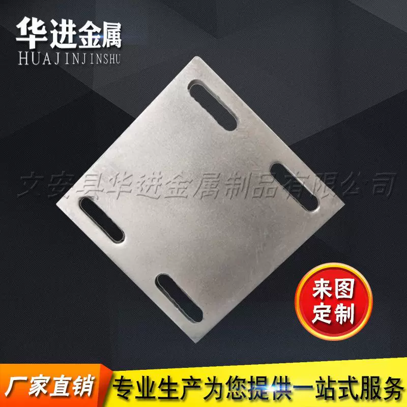 建筑预埋板批发厂家销售埋板幕墙预埋件厂玻璃幕墙预埋件价格