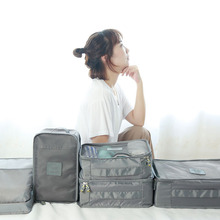 韩版防水旅行收纳袋套装行李箱衣物整理内衣收纳包七件套厂家定制