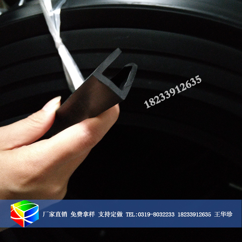 三元乙丙U型条车窗密封条车窗滑动橡胶条条U型穿入式橡胶密封条
