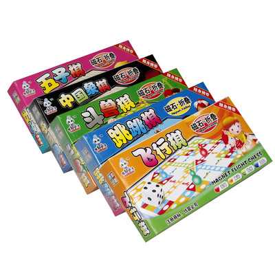 折叠磁石棋儿童磁性飞行棋五子棋斗兽棋跳跳棋中国象棋游戏棋批发