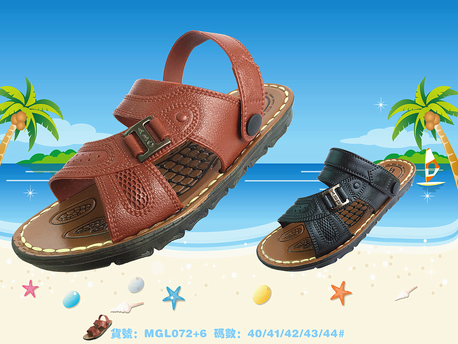 2018夏季新款防滑中年越南凉鞋男士跑江湖地摊夏天热卖沙滩凉拖鞋