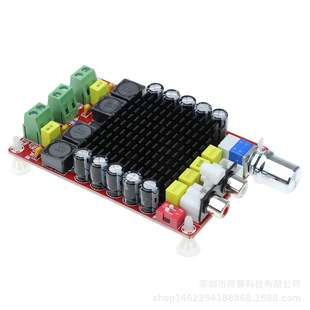 XH-M510 TDA7498 high-power digital workplace 2*100W car power amplifier DC 14-34V