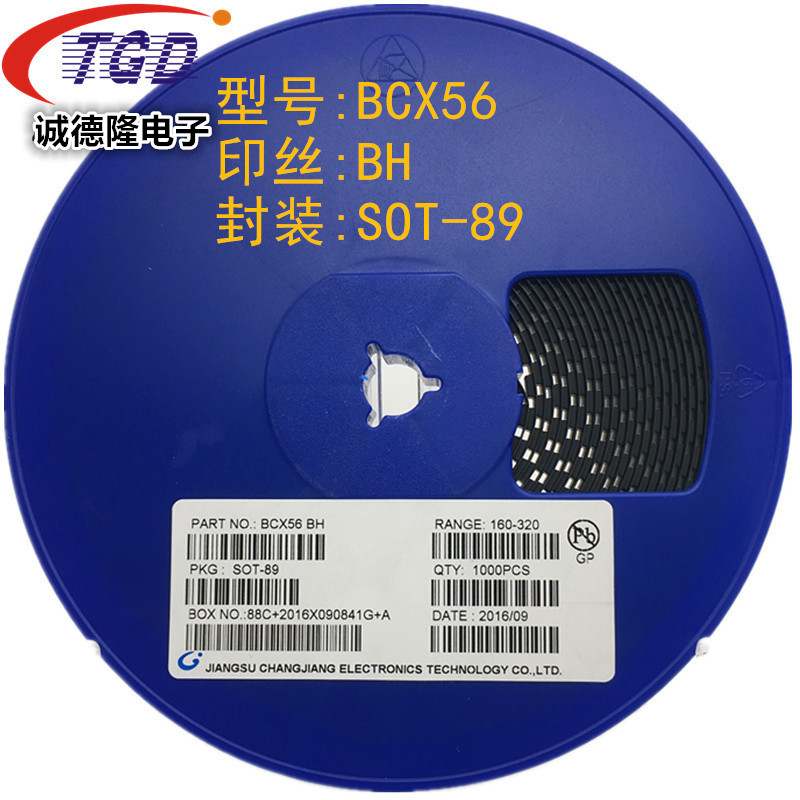 贴片三极管BCX56 丝印BH SOT-89 晶体三极管 1K=60元