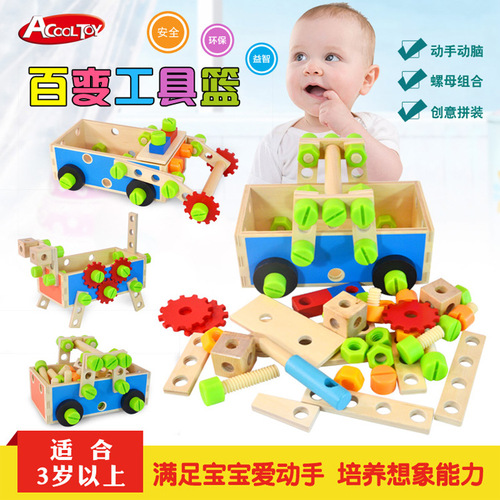 Children's Wooden Tool Box Toy: Screw, Nut, and Bolt Assembly Kit – Hands-On DIY Playset for Boys and Girls – Wholesale Price