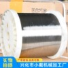 Manufactor Supplying Stainless Steel Wire 304