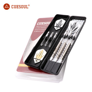 CUESOUL/Q 18g tungsten steel dart soft dart competition level Dart soft dart