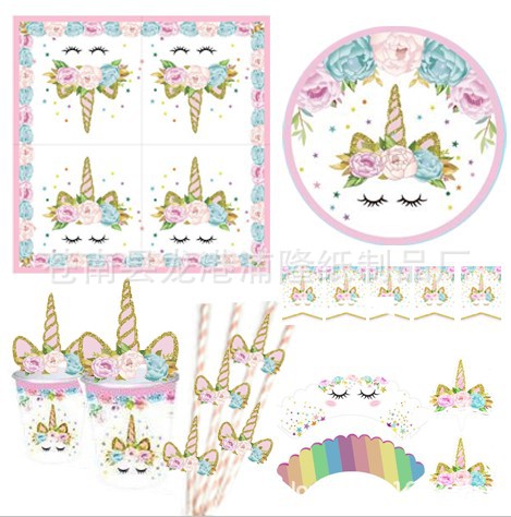 6件 16件独角兽生日PARTY  纸杯 纸盘 纸巾桌布餐具套餐 派对用品