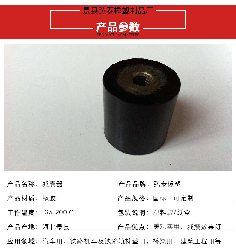 减震器详情页_04.jpg