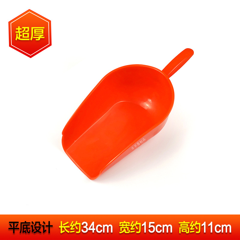 塑料加厚饲料铲养殖专用 兽用器械大填料铲料勺包邮 养猪养鸡设备