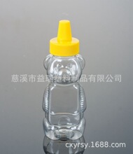 240MLˮ С�ܼ���330G����ƿ pet͸������ƿ ����ƿ �̲�ƿ(A36)