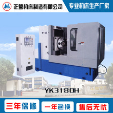 YK3180H���S���؝L�X�C �y�ӹ�ֱ�X�͈A���X݆��΁݆���݆���I�S