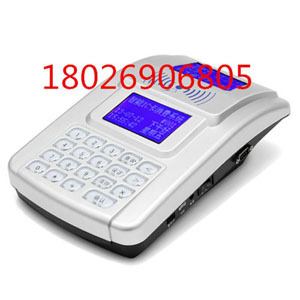 У԰��ҵһ��ͨϵͳ-IC��������-����ˢ����ϵͳ