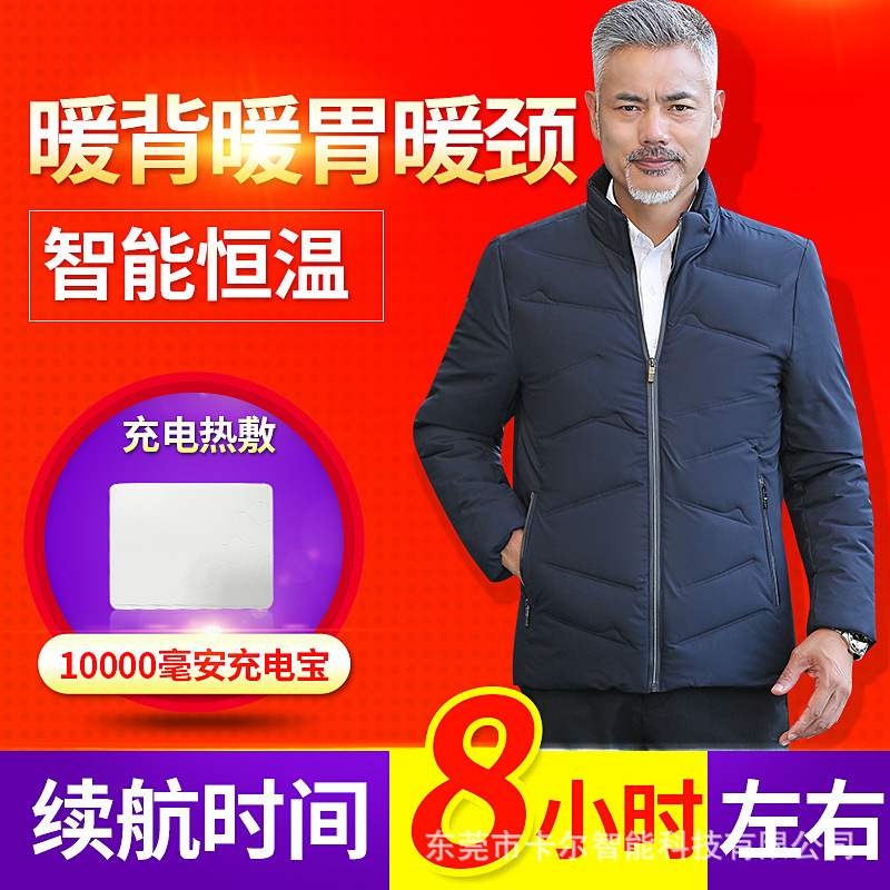 cotton-padded clothes dad electrothermal clothes USB intelligence fever cotton-padded jacket keep warm whole body heating clothes Long sleeve coat