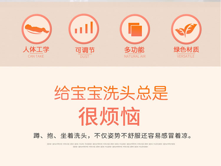 新款儿童洗头椅 家用洗头盆可躺小孩洗头床宝宝多工能洗头凳子详情图2