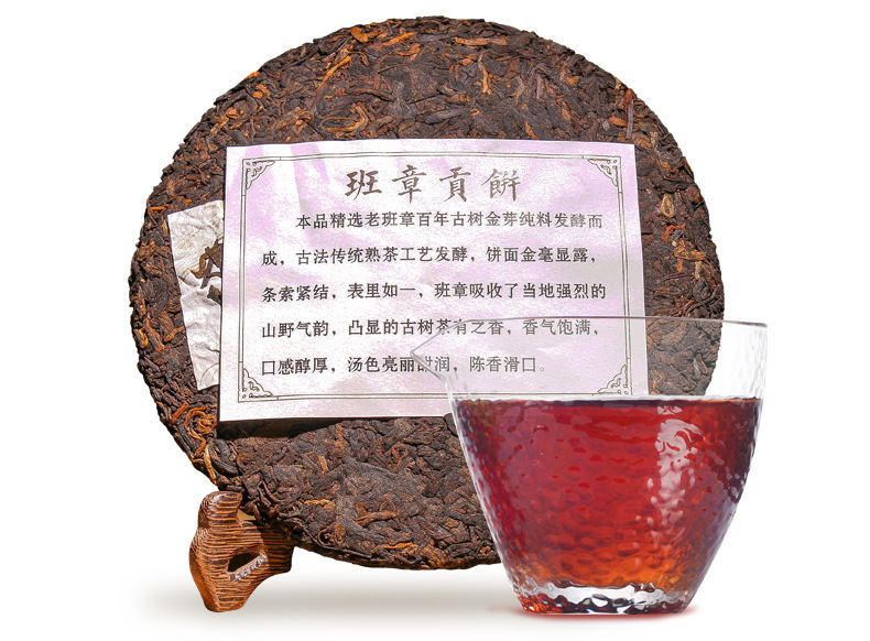 班章贡饼熟茶详情页_03.jpg