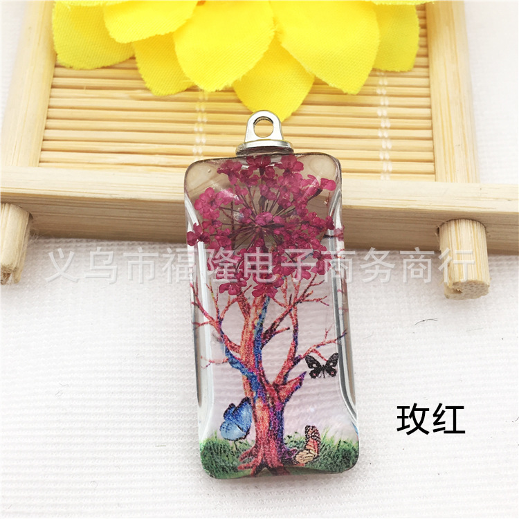 玫红