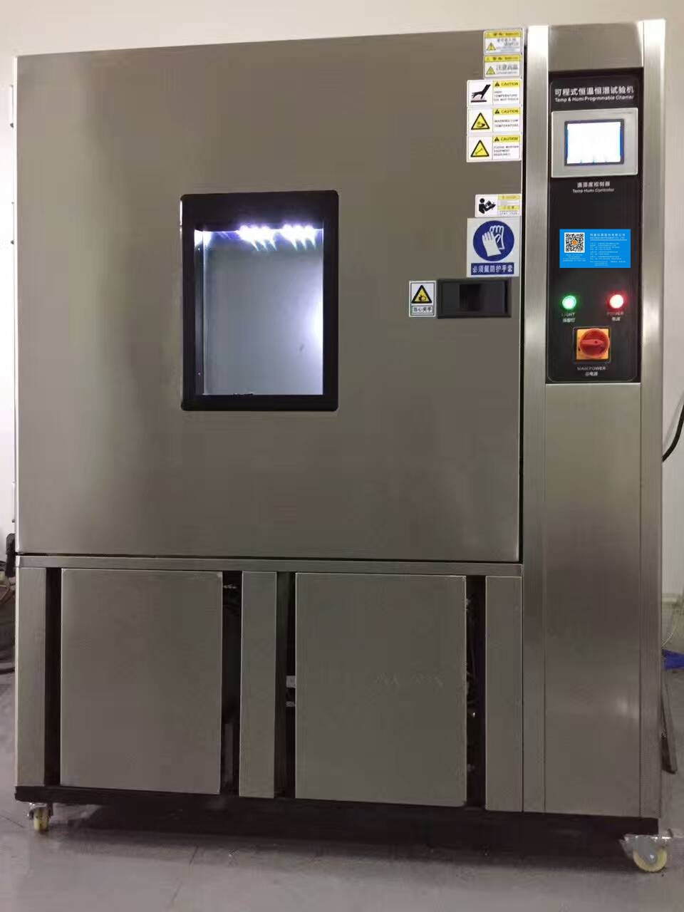 淇竣KX-9506G恒温恒湿试验箱 赣州恒温恒湿试验机 高低温试验机