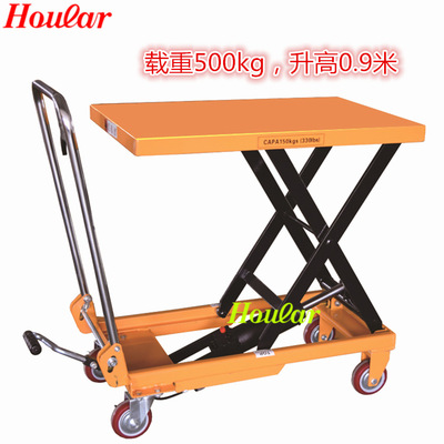 特惠PT500A模具平台车手动小平台车500kg手动升降液压平台手推车