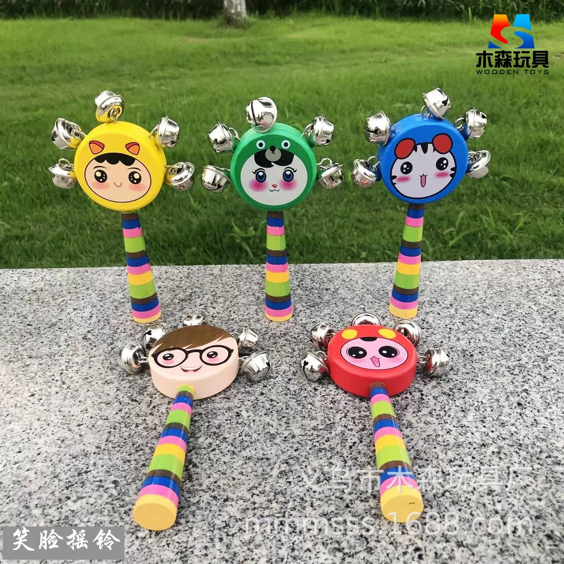 木制卡通笑脸手摇铃 木质婴幼儿摇铃 床铃 早教益智铃铛拨浪鼓
